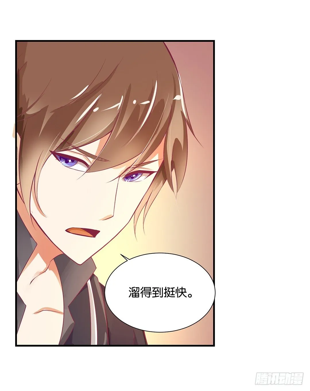 秘密的花园 第22页