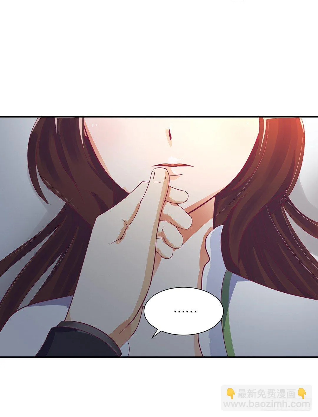 秘密的花园 第26页