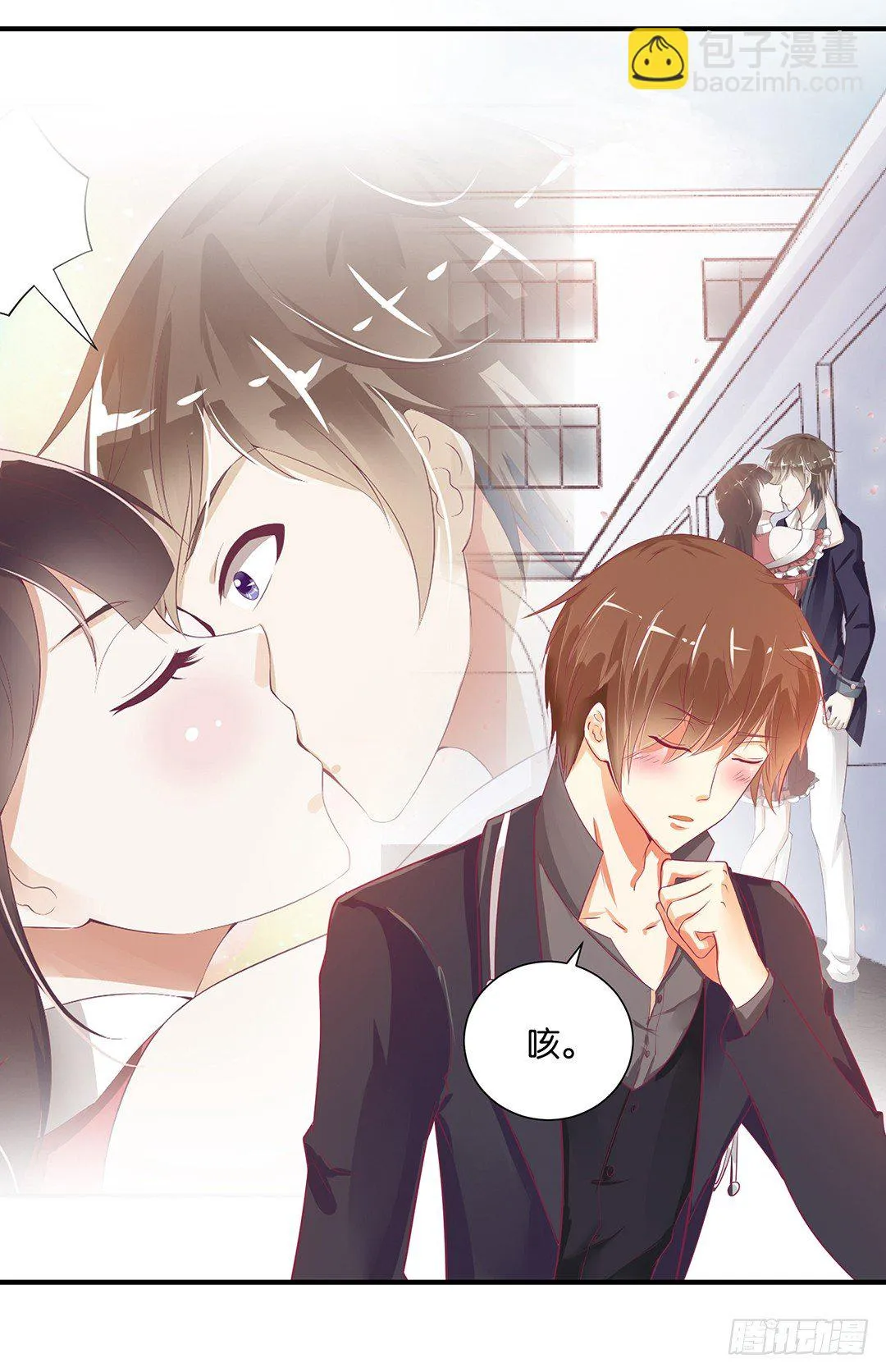 秘密的花园 第28页
