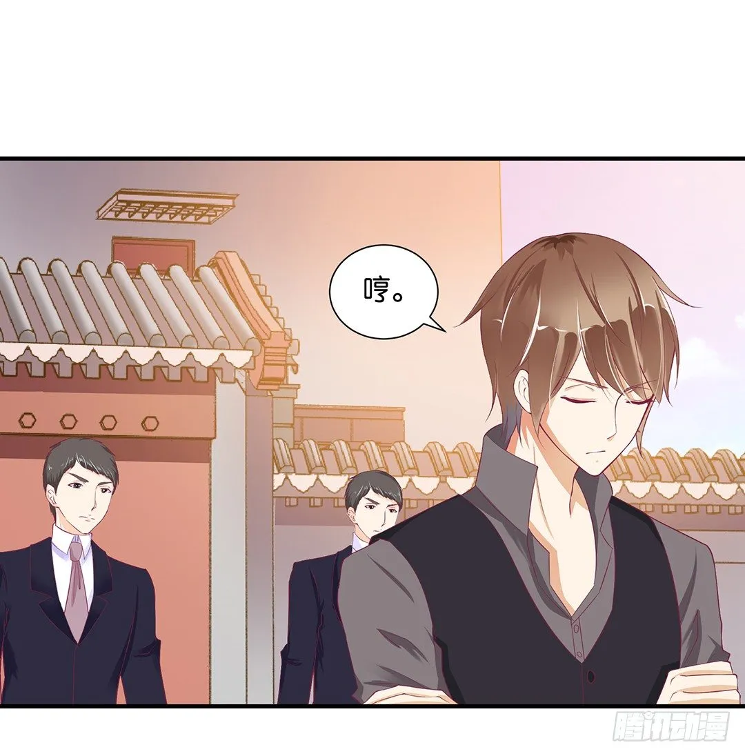 秘密的花园 第41页