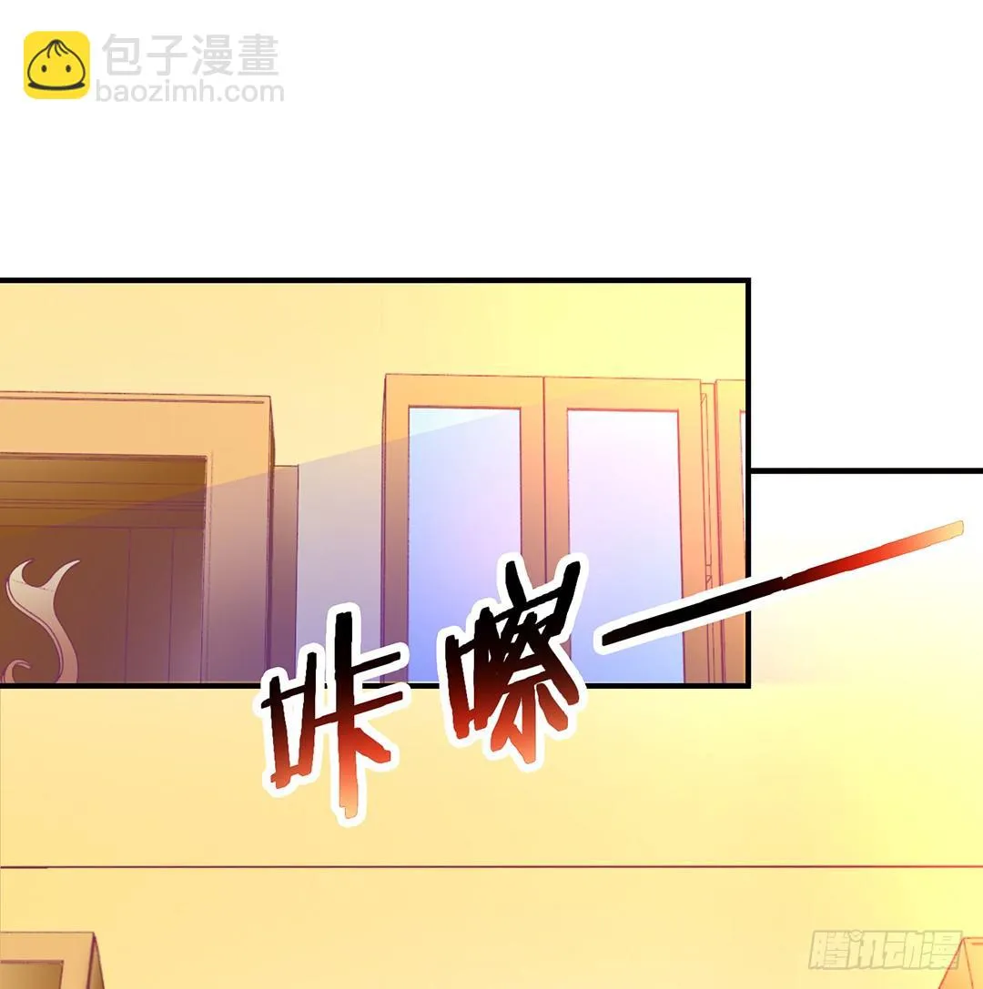 原来是你…… 第18页