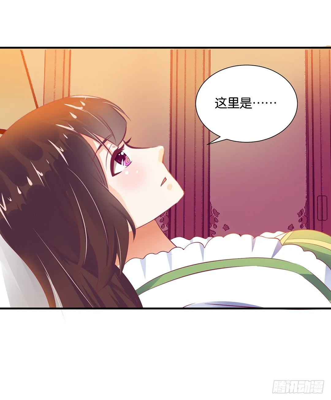 原来是你…… 第22页