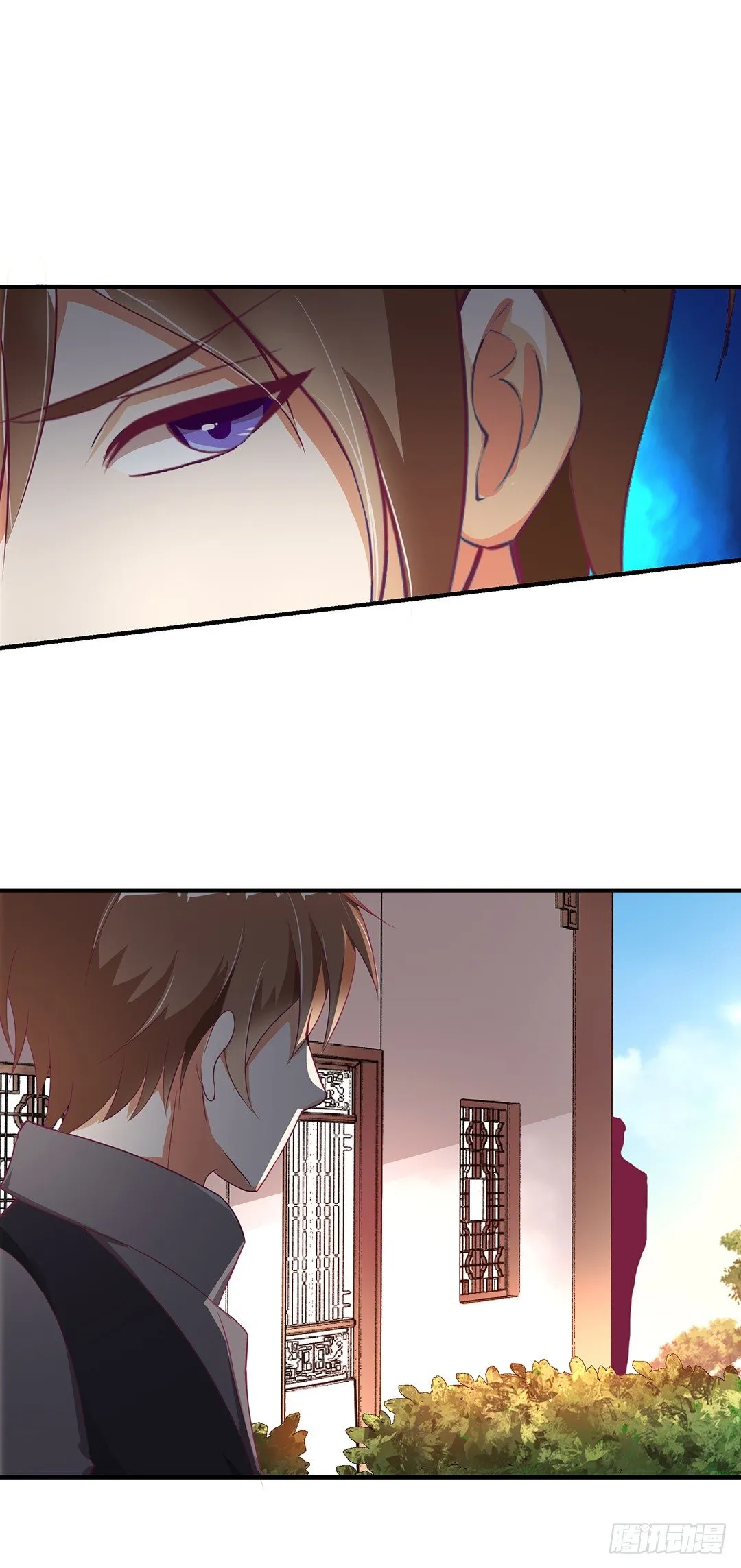 我只在乎你…… 第3页