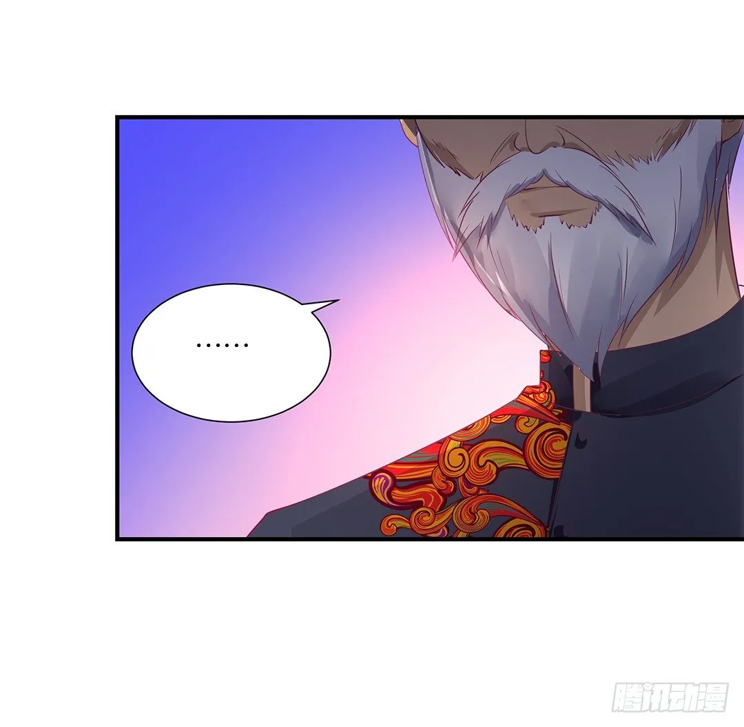 我只在乎你…… 第10页