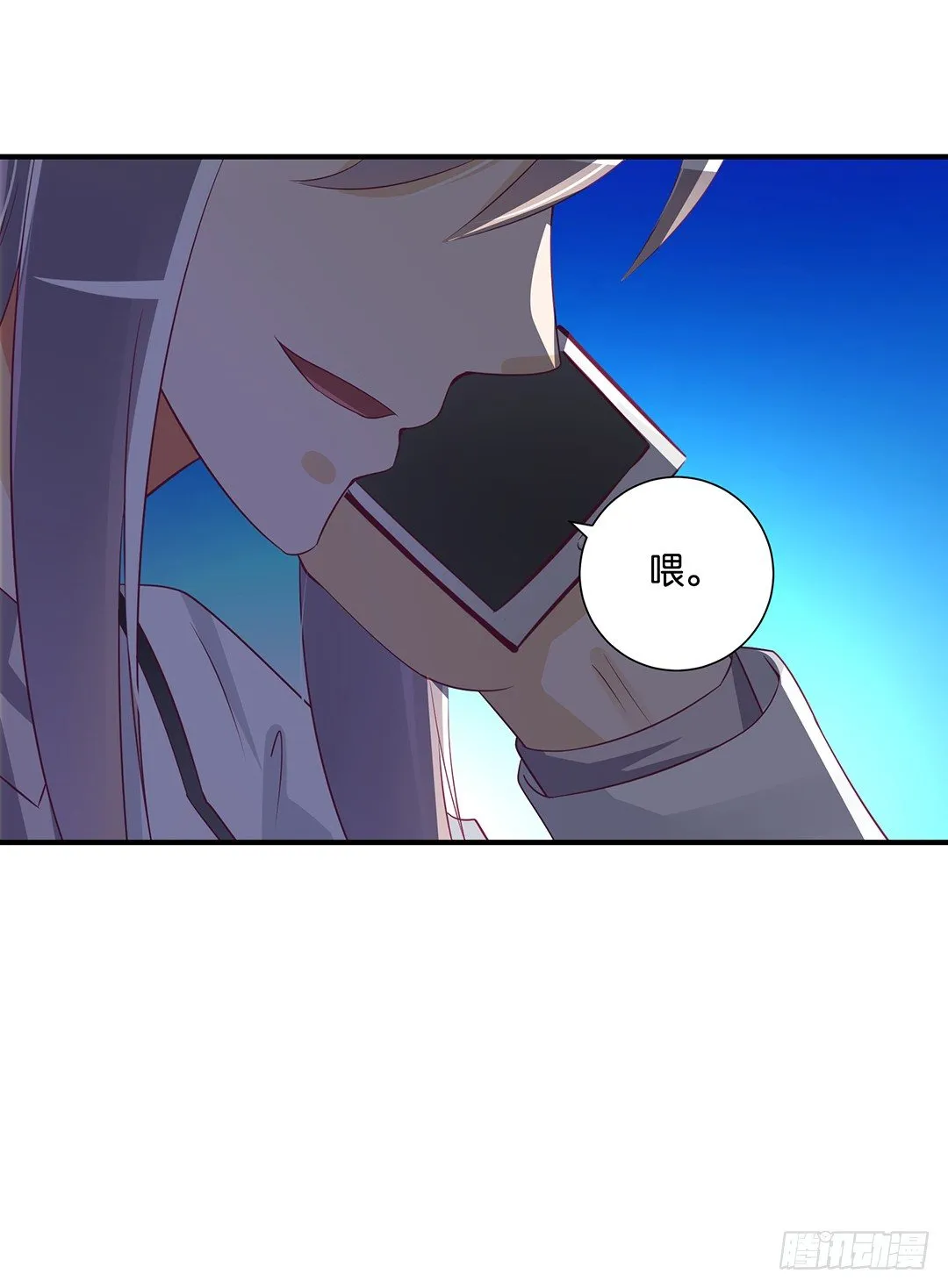 我只在乎你…… 第42页