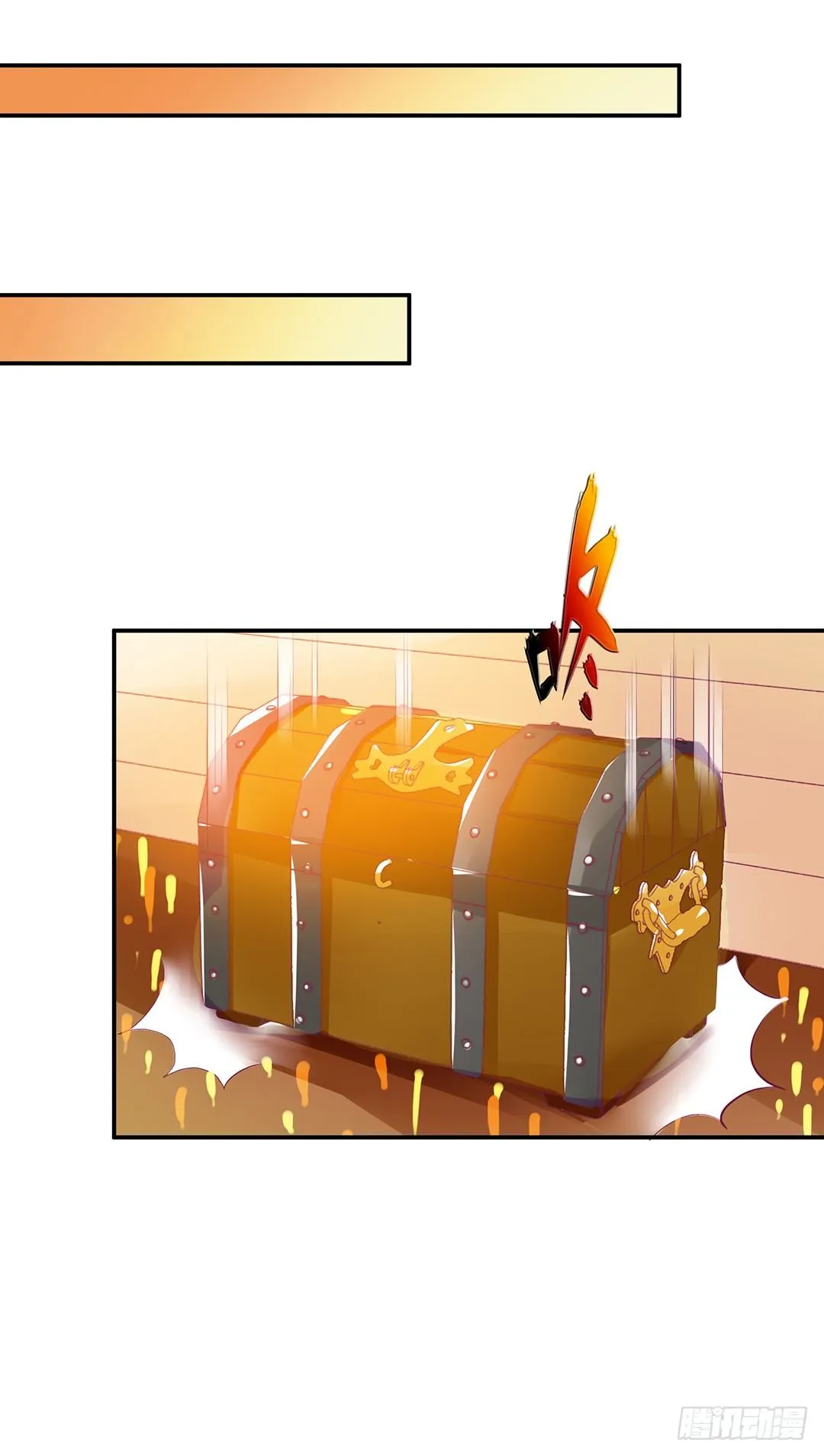 番外——我爱女装大佬 第31页