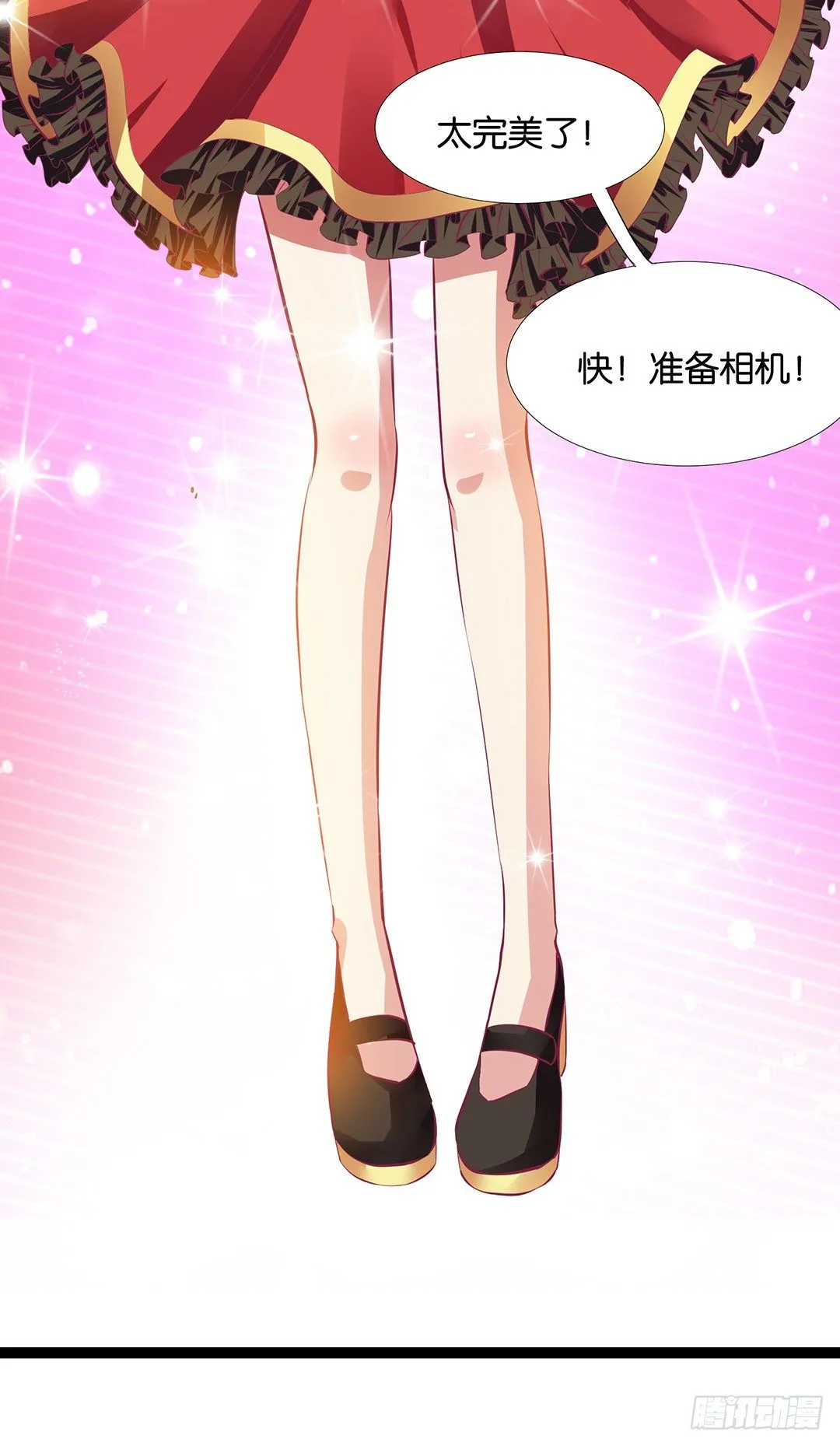 番外——我爱女装大佬 第36页
