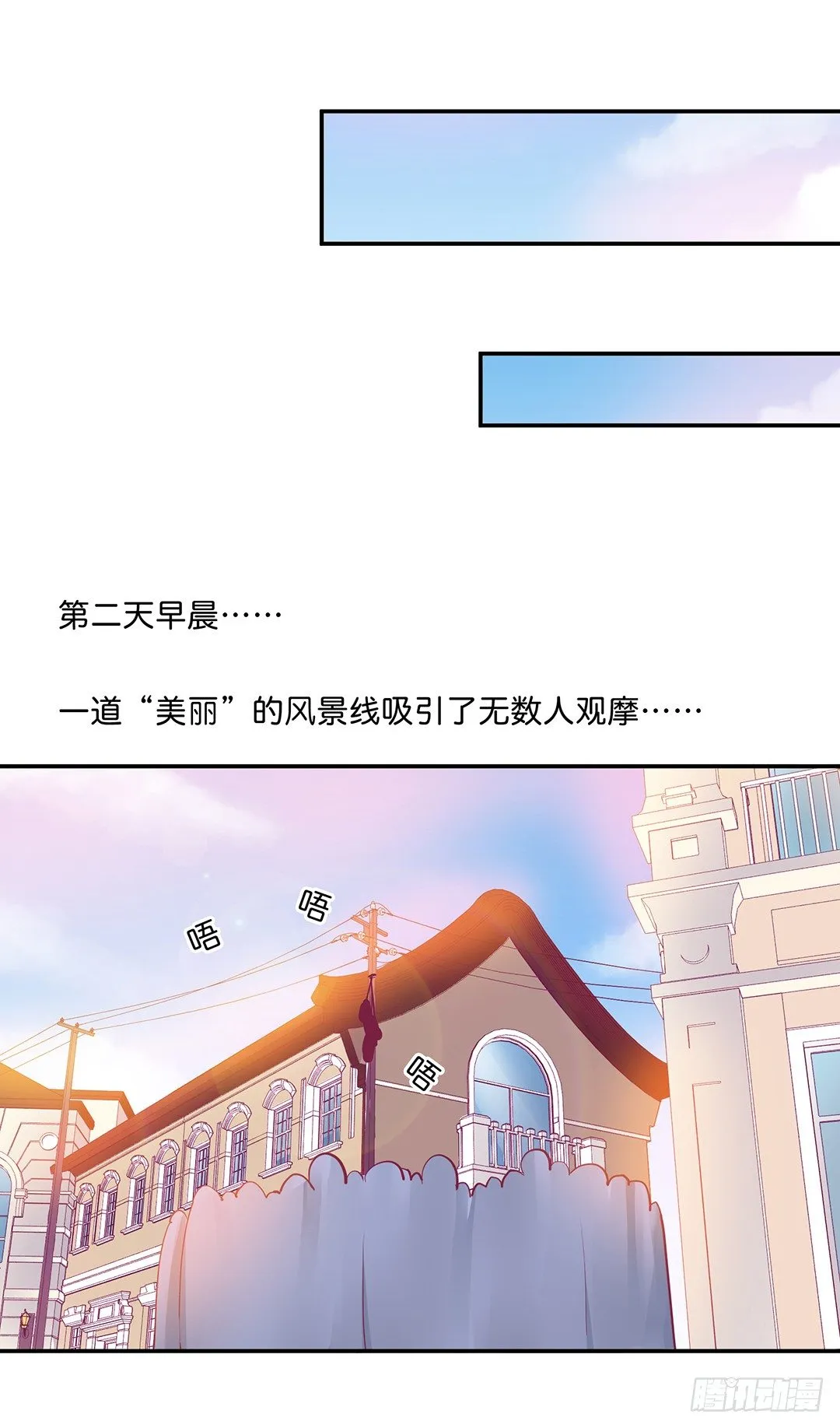 番外——我爱女装大佬 第48页