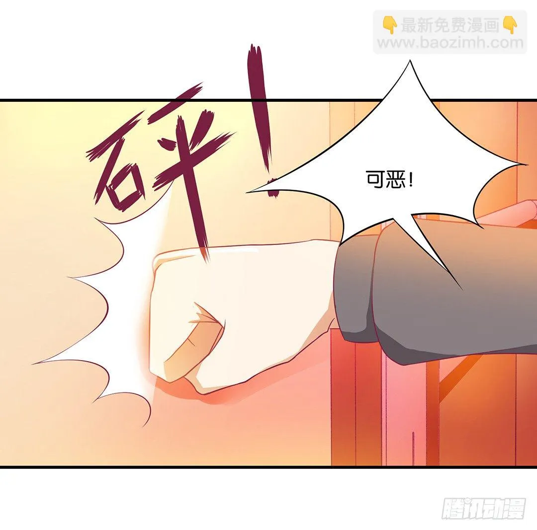 还好你不是他 第12页