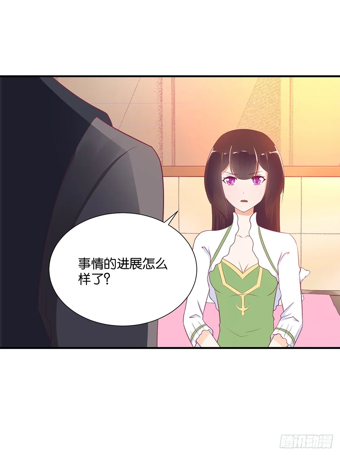 还好你不是他 第34页