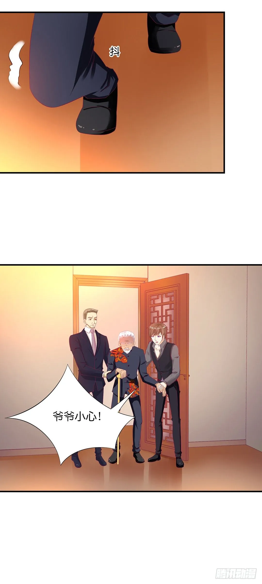 失而复得 第3页