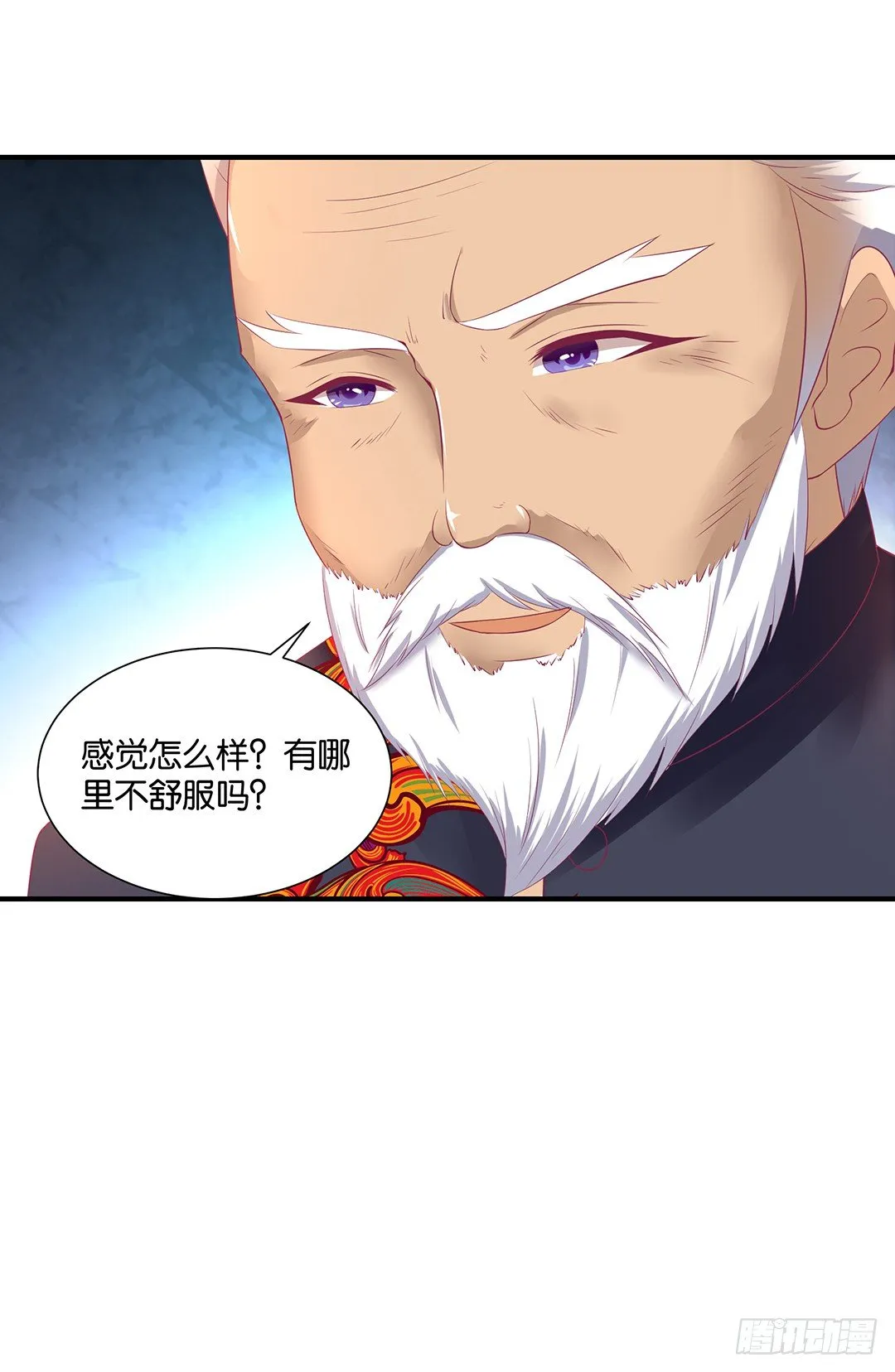 失而复得 第7页