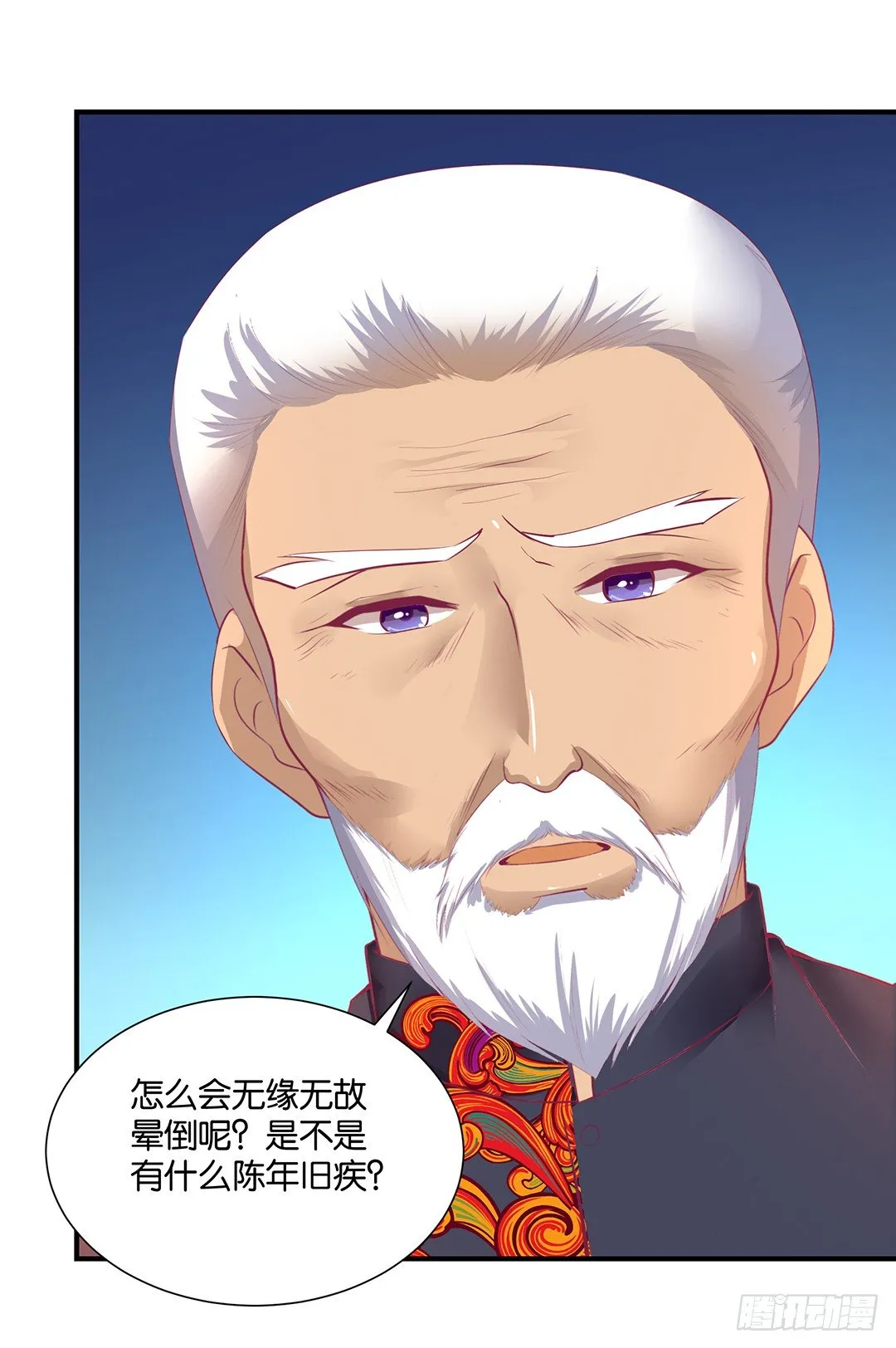 失而复得 第9页