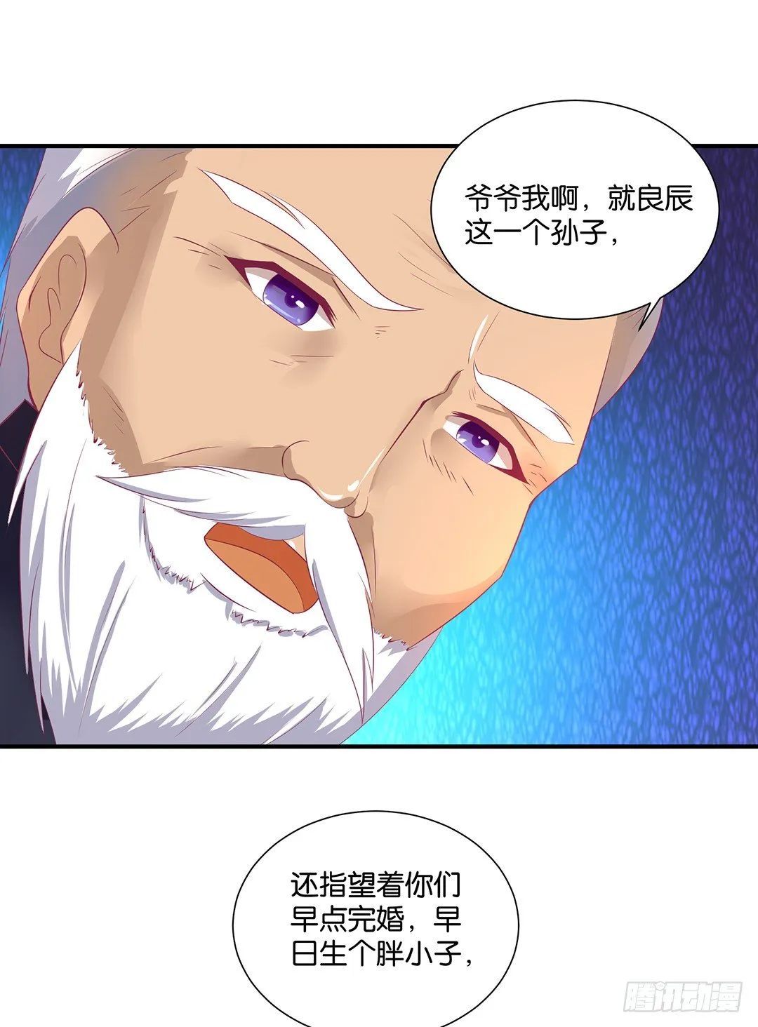 失而复得 第11页