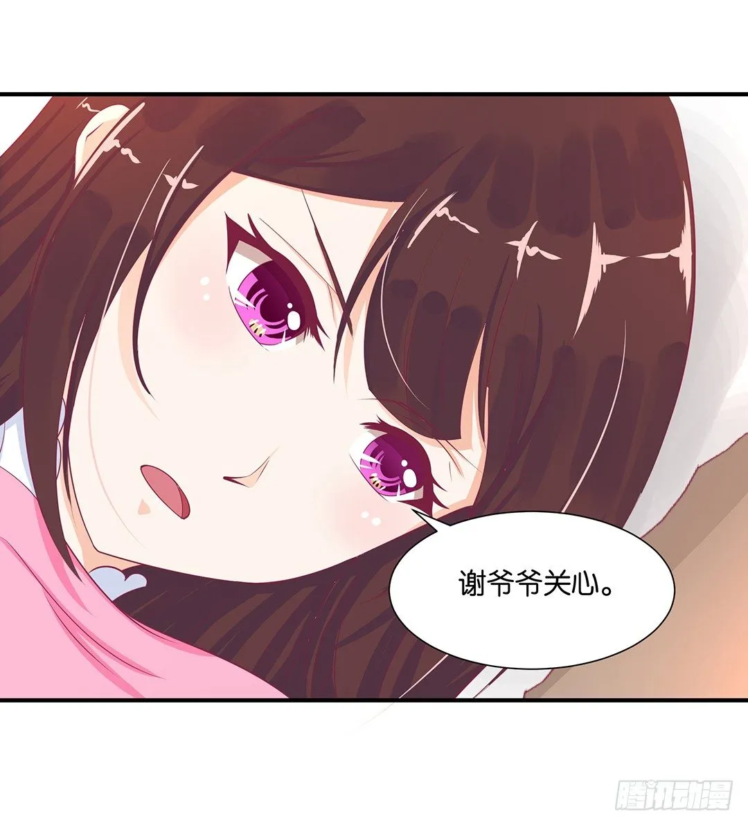 失而复得 第13页