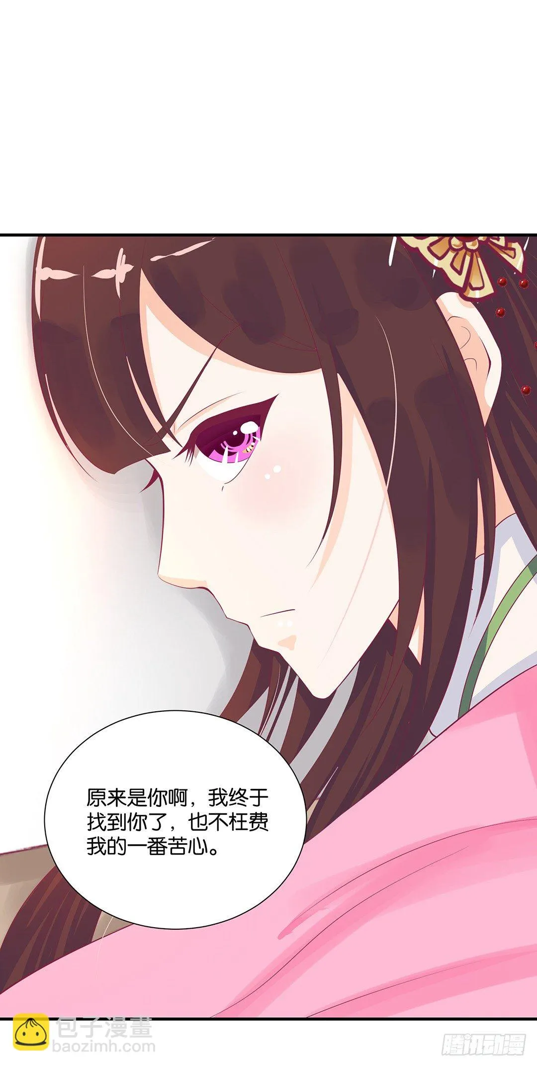 失而复得 第15页