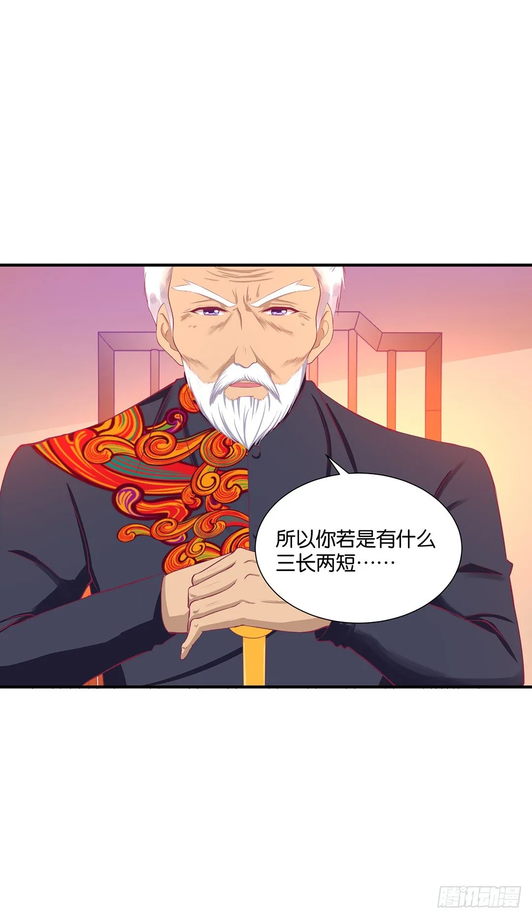 失而复得 第16页