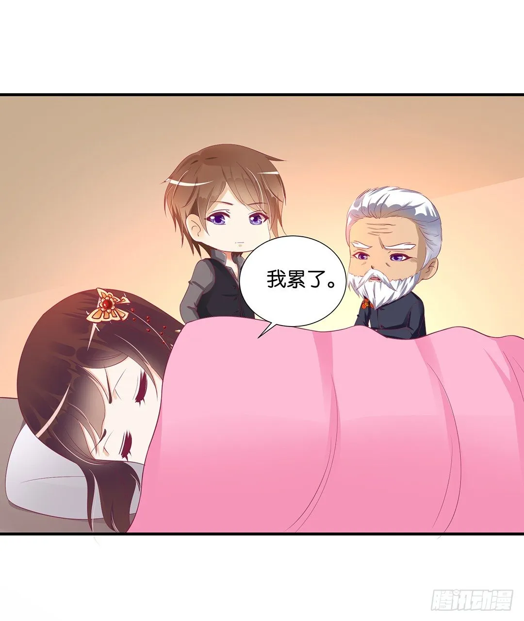 失而复得 第17页