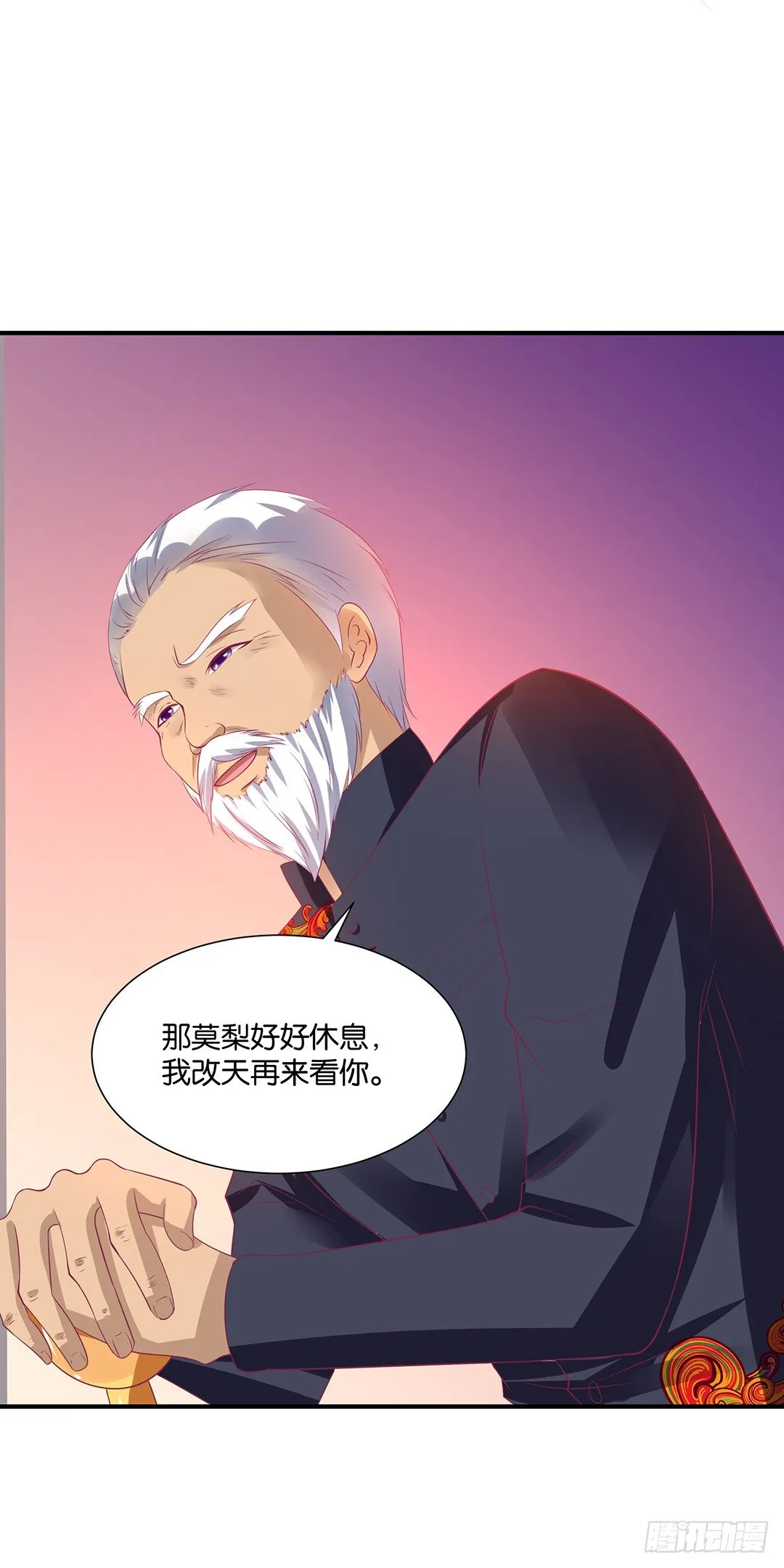 失而复得 第19页