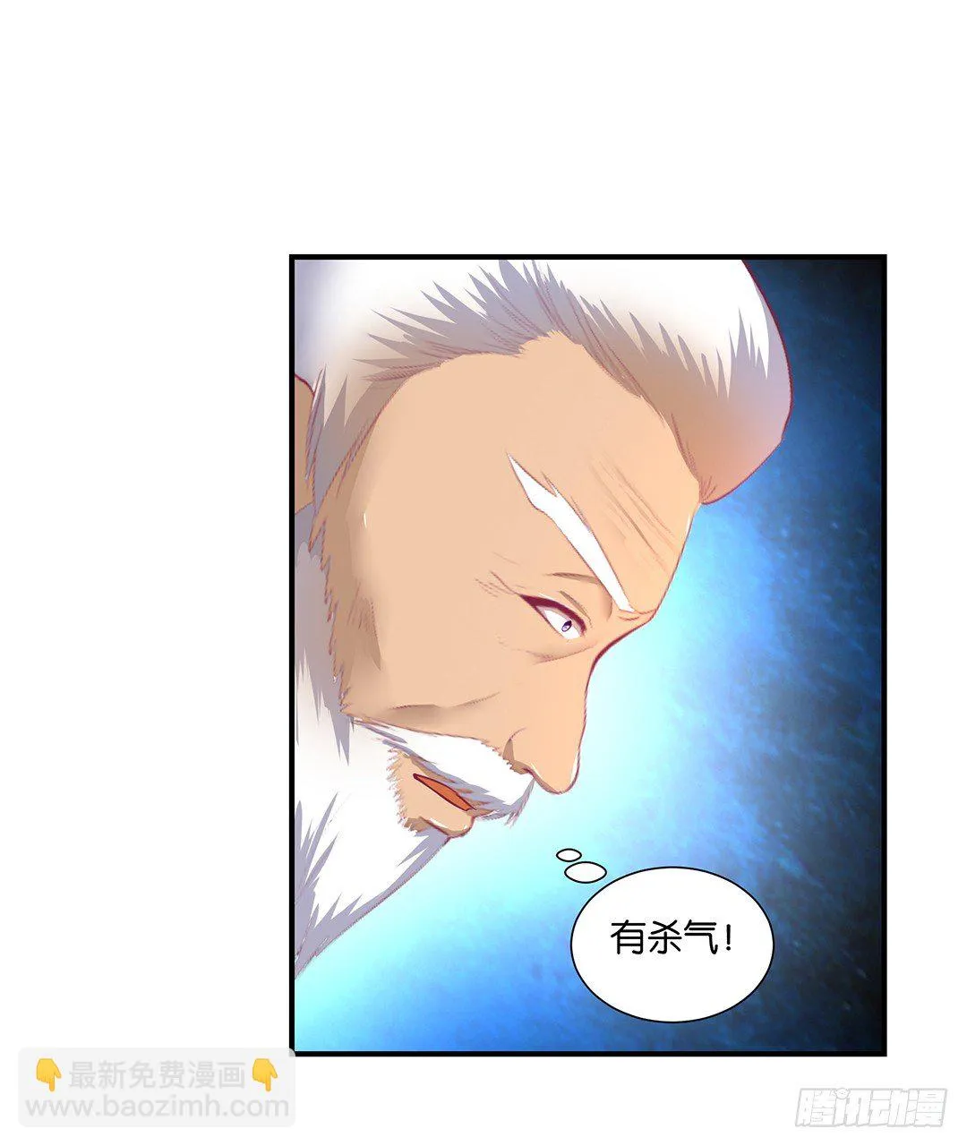 失而复得 第26页