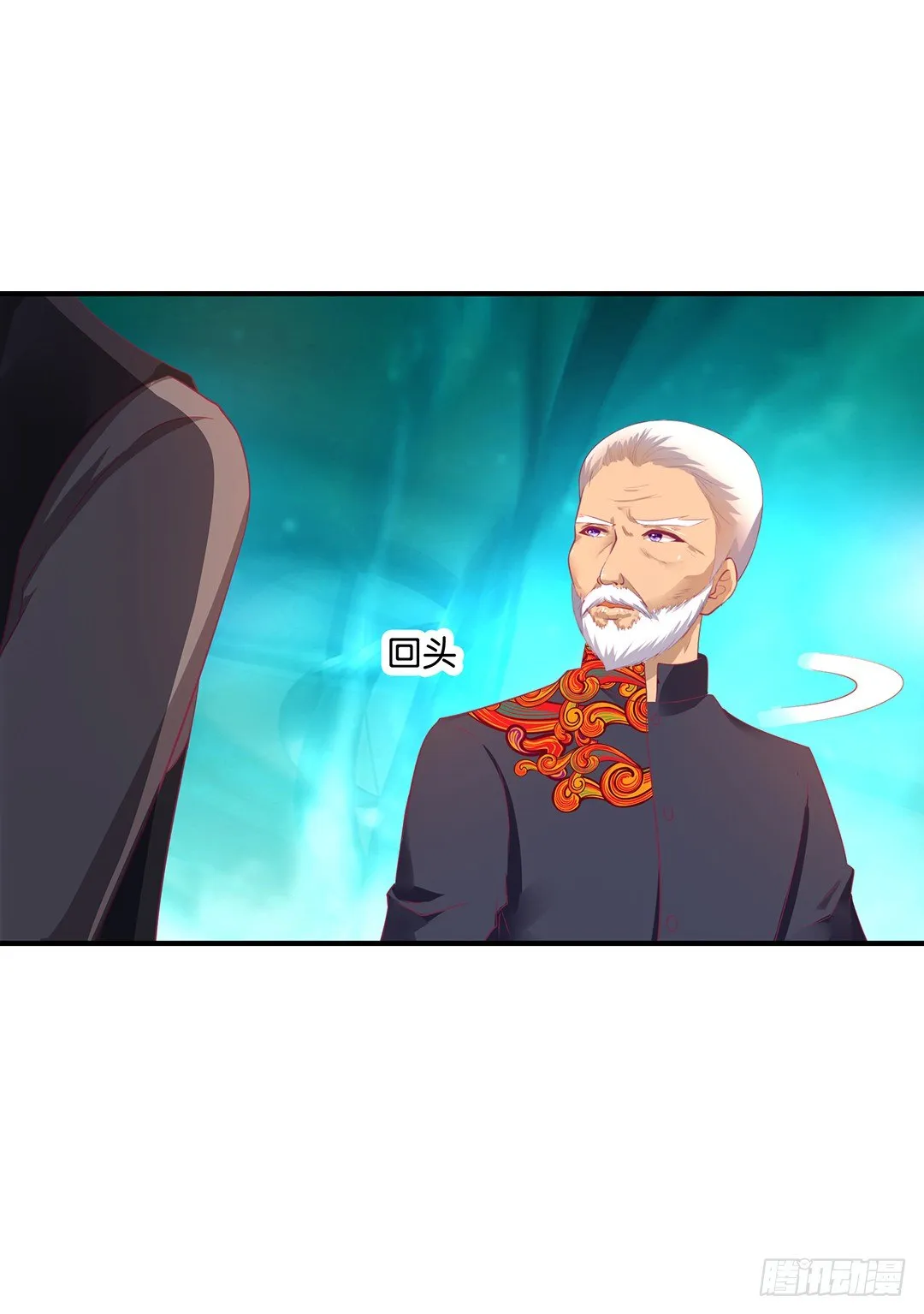 失而复得 第29页