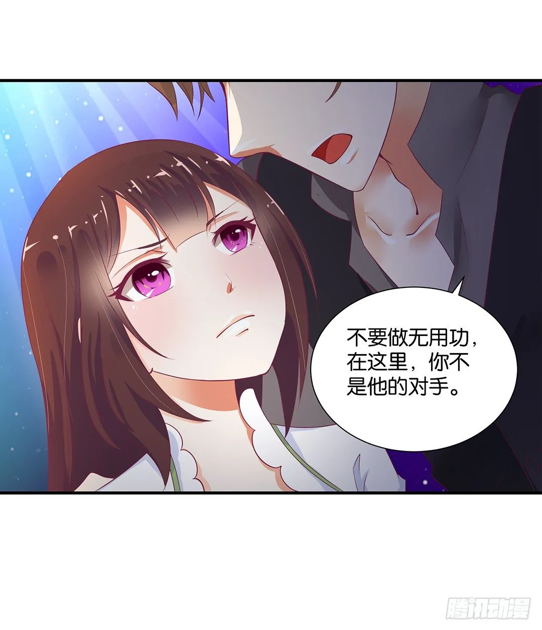失而复得 第36页