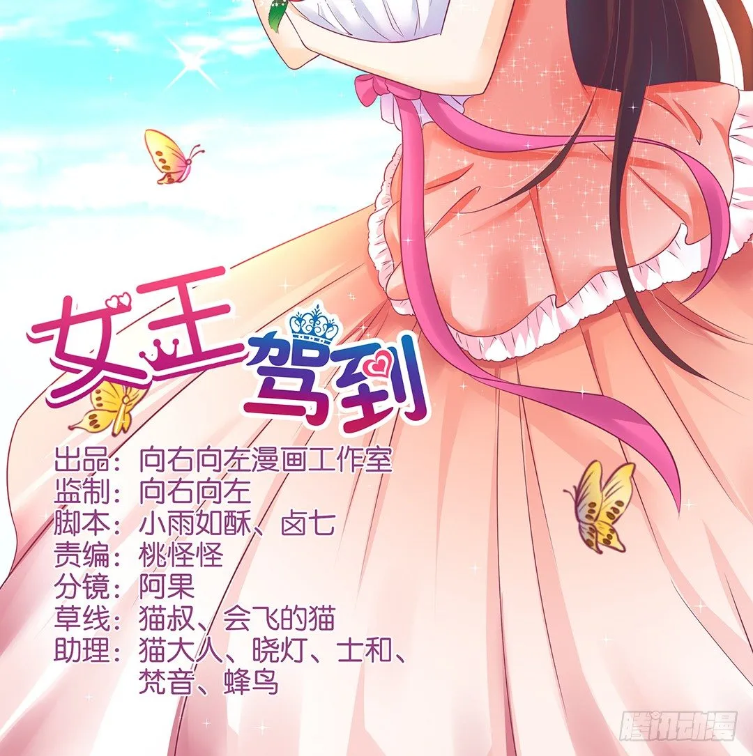 番外——明星养成系统 第2页