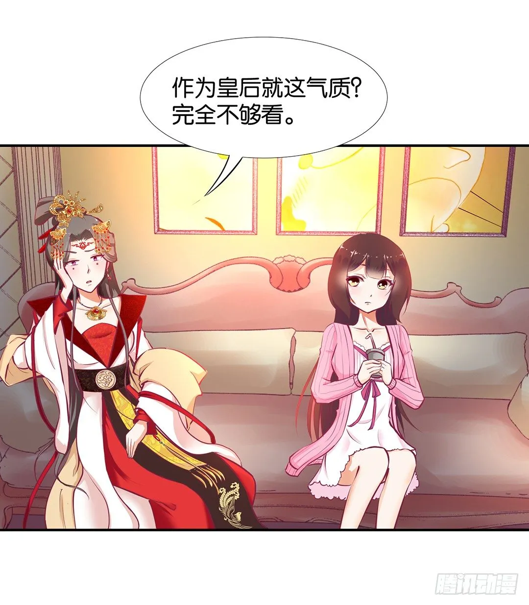 番外——明星养成系统 第4页