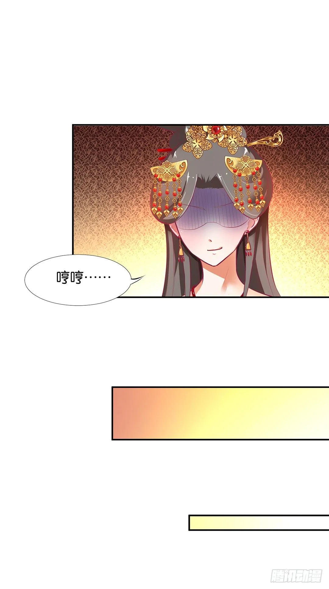 番外——明星养成系统 第7页