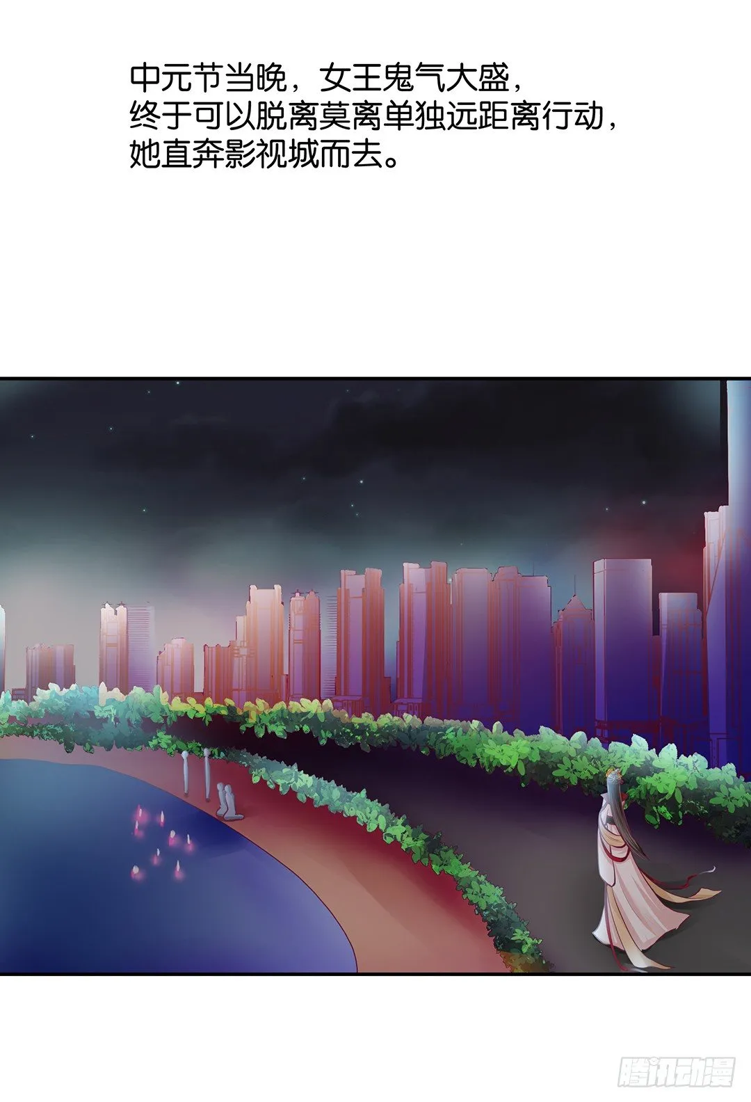 番外——明星养成系统 第8页