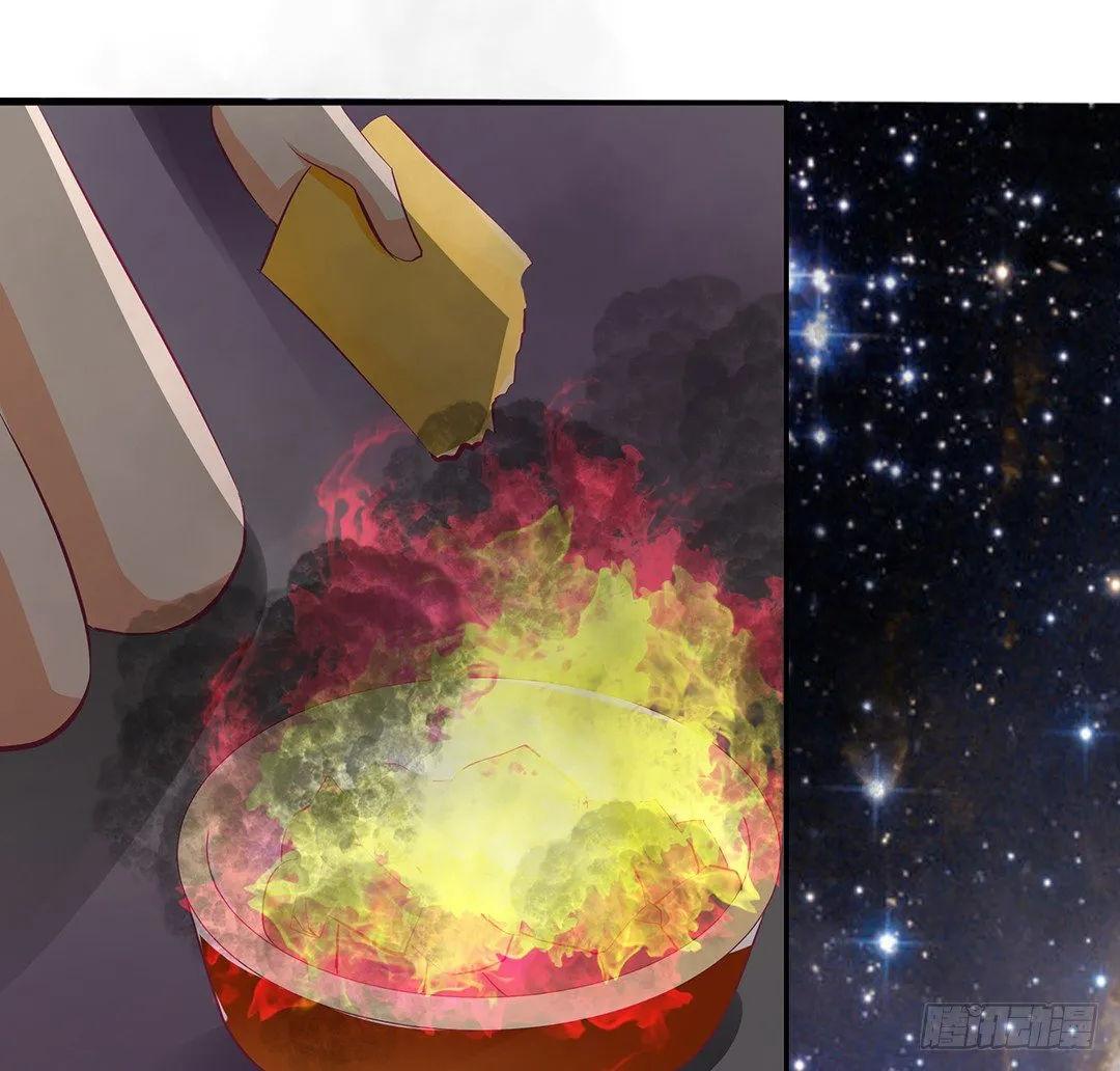 番外——明星养成系统 第10页