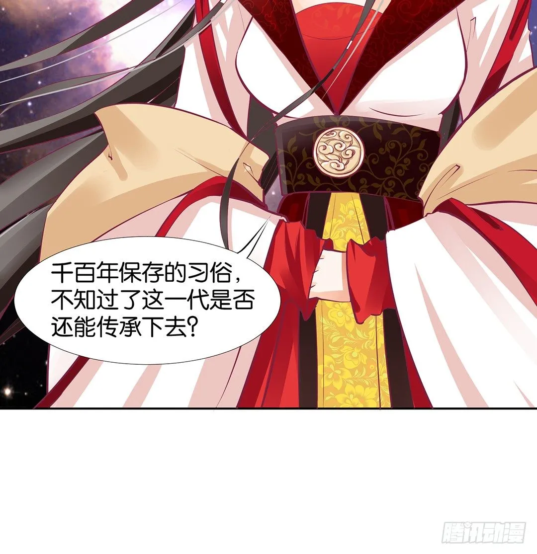 番外——明星养成系统 第12页