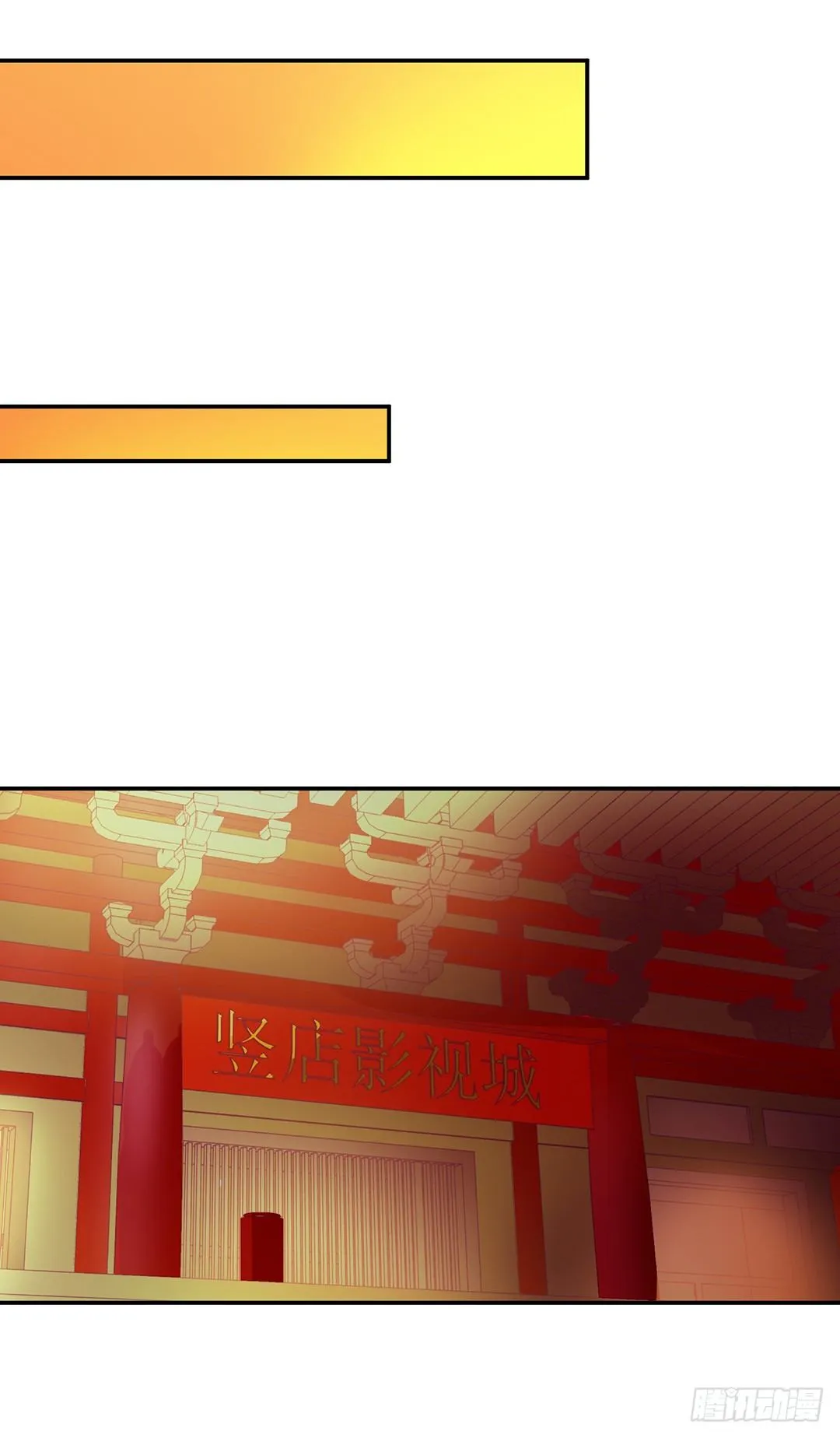 番外——明星养成系统 第13页