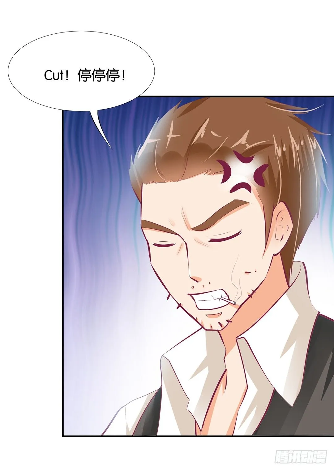 番外——明星养成系统 第17页