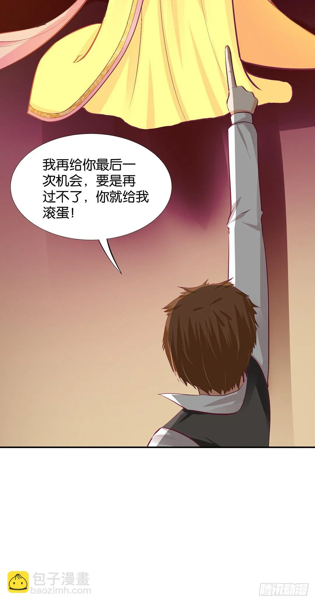 番外——明星养成系统 第22页
