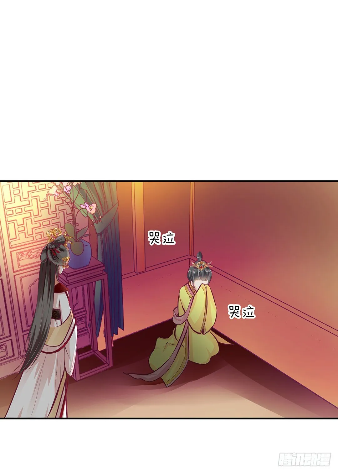 番外——明星养成系统 第24页