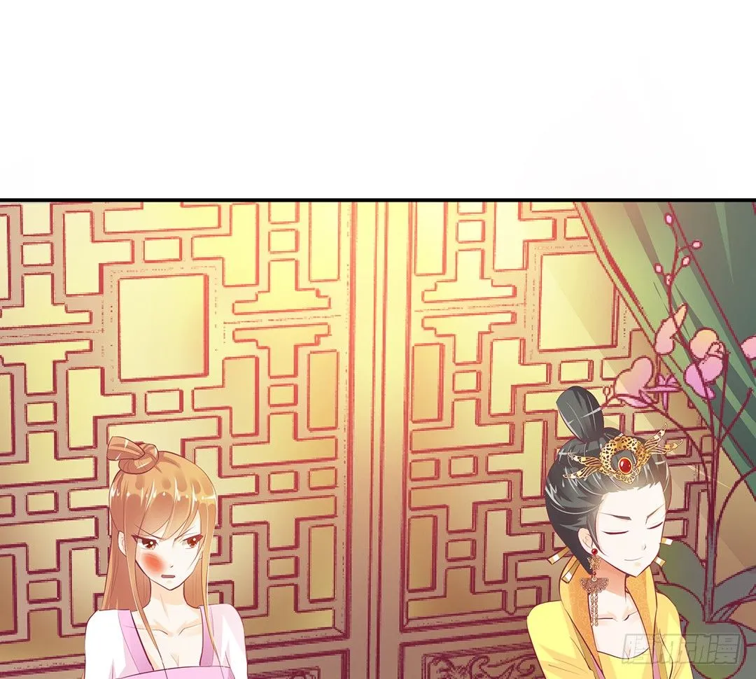 番外——明星养成系统 第46页
