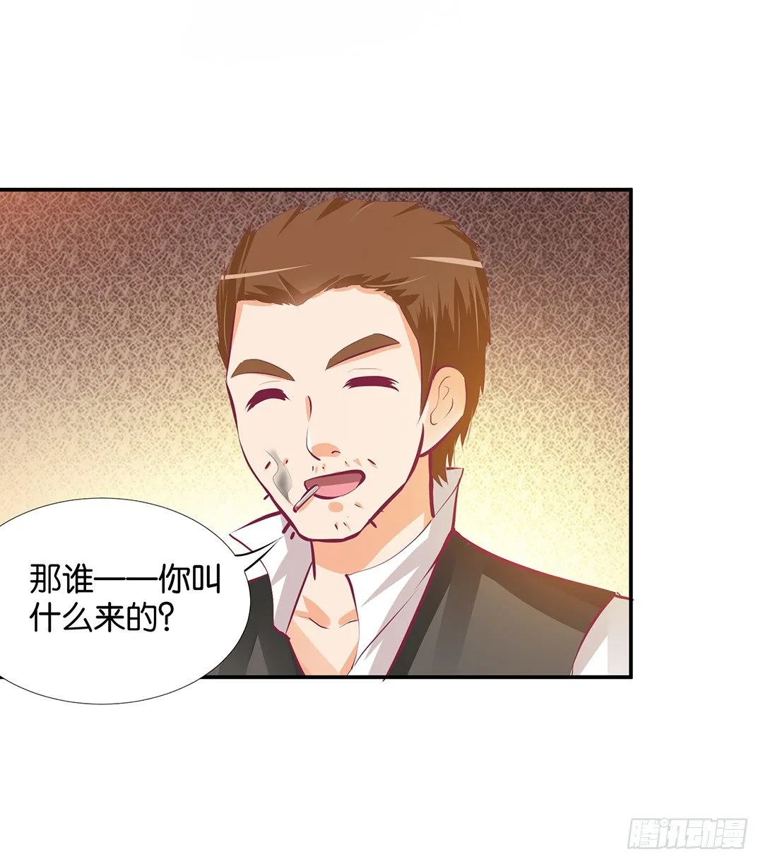 番外——明星养成系统 第49页