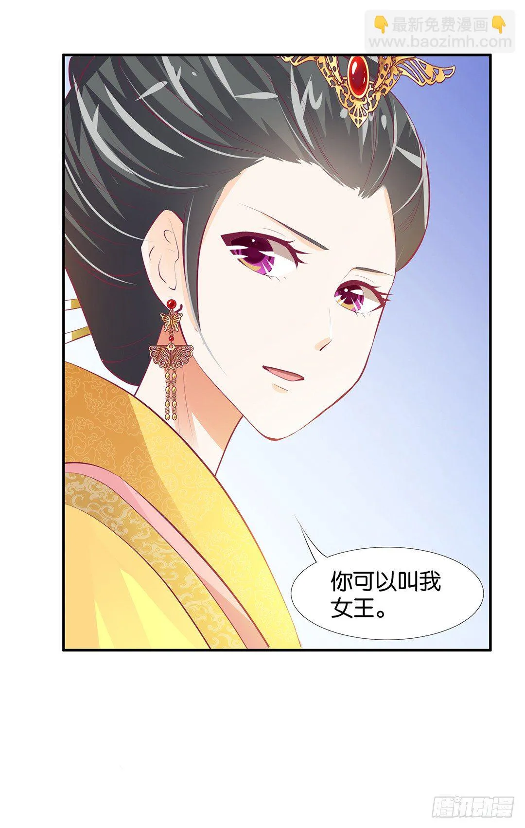 番外——明星养成系统 第50页