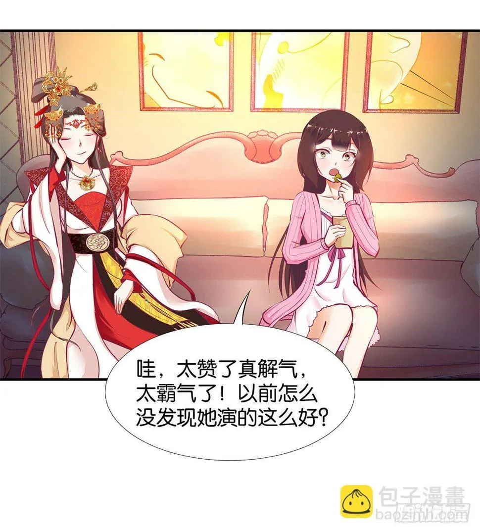 番外——明星养成系统 第58页