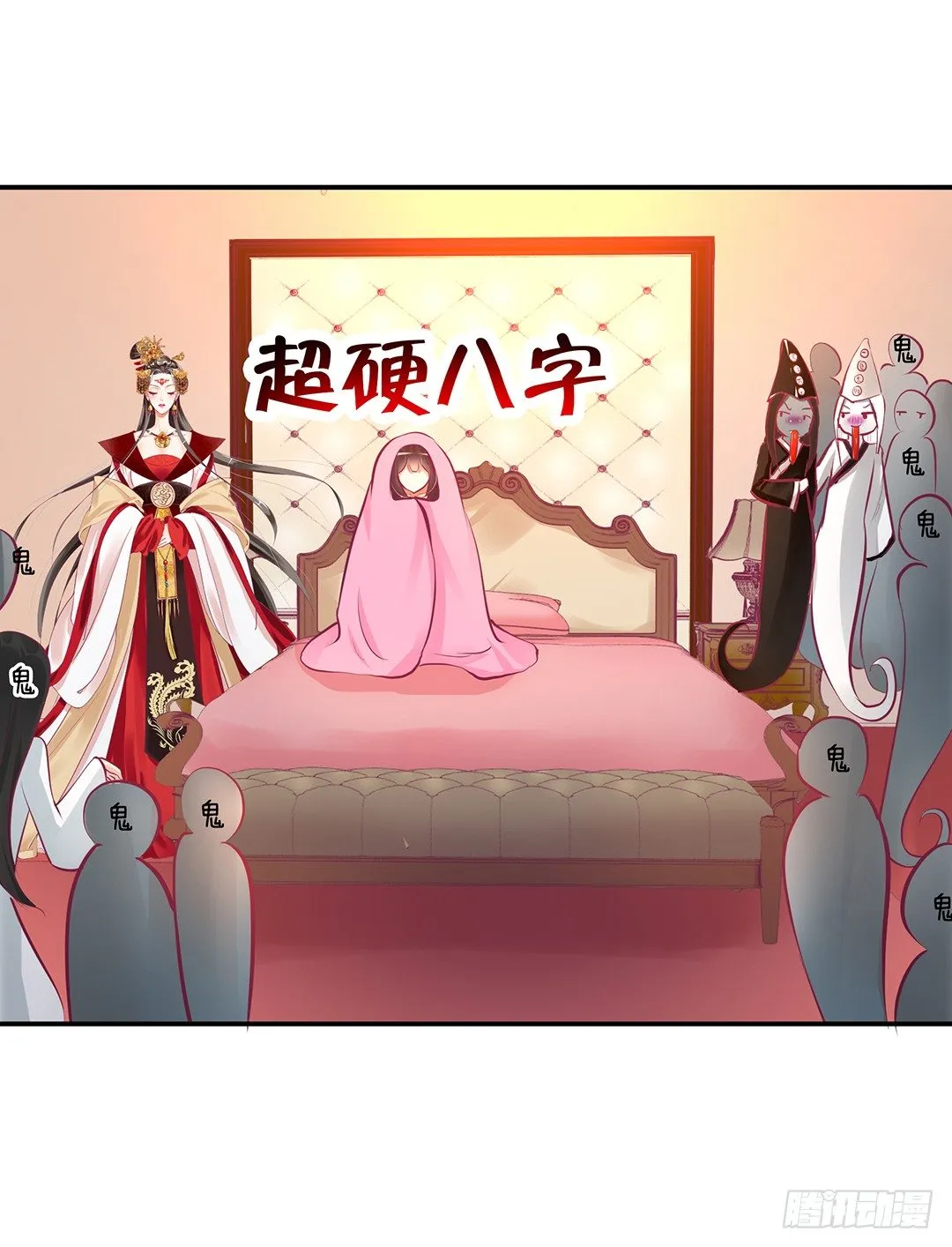番外——明星养成系统 第64页