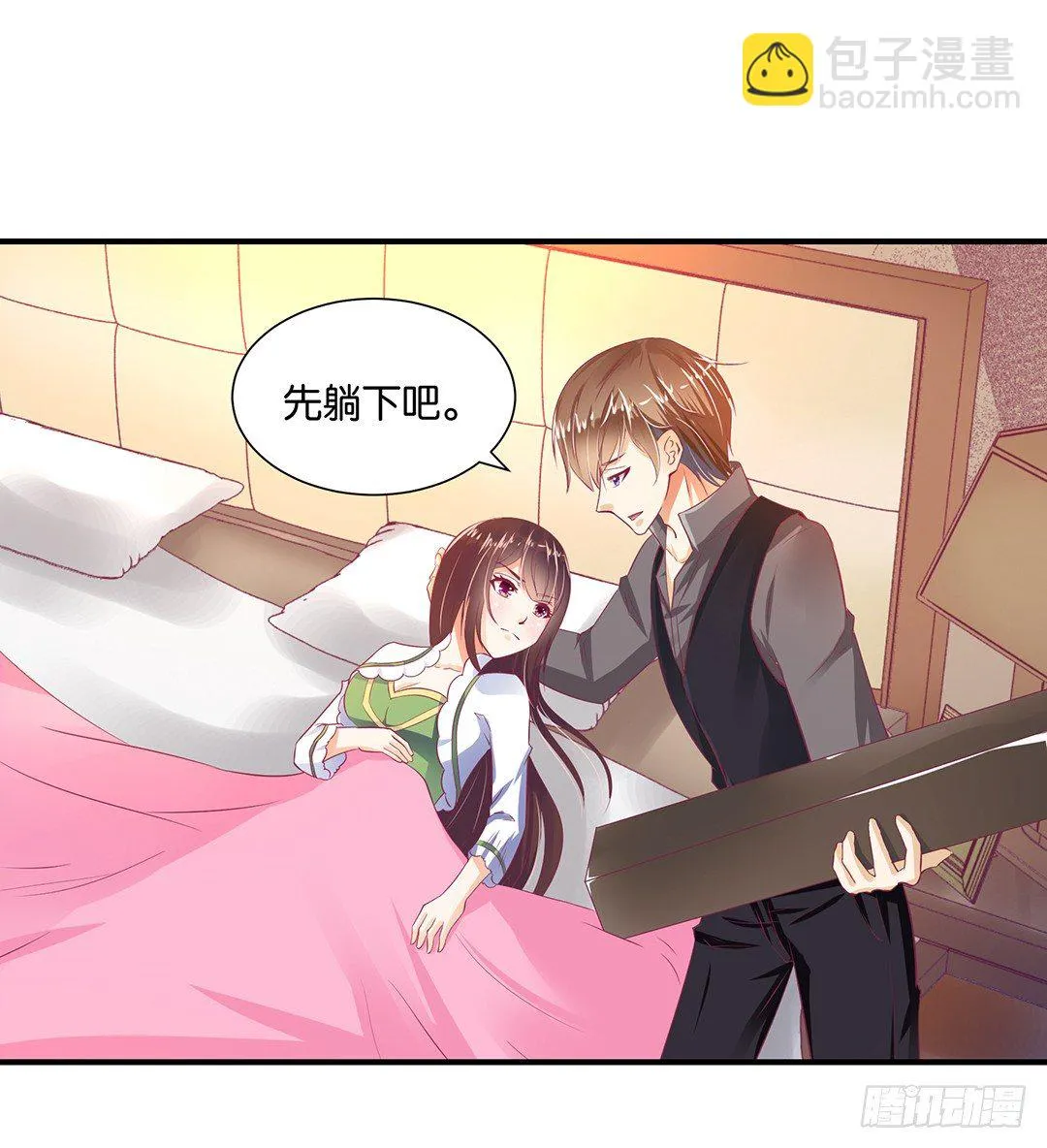 打翻了这一盆狗粮 第4页