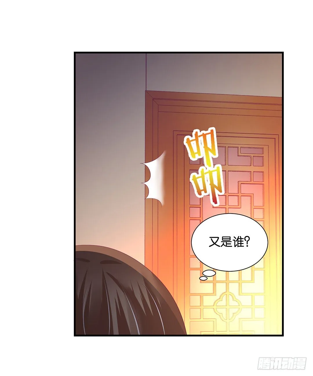 打翻了这一盆狗粮 第8页