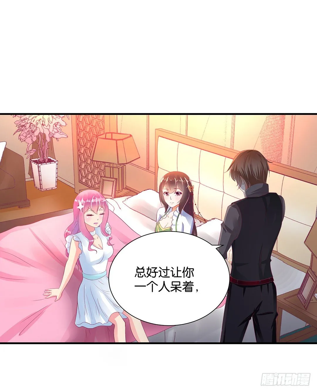 打翻了这一盆狗粮 第17页