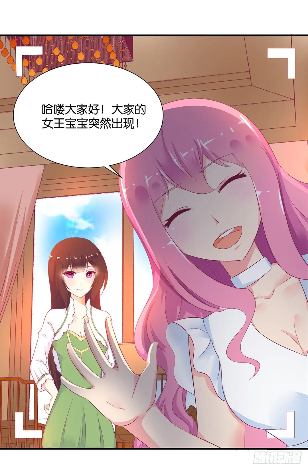 打翻了这一盆狗粮 第28页