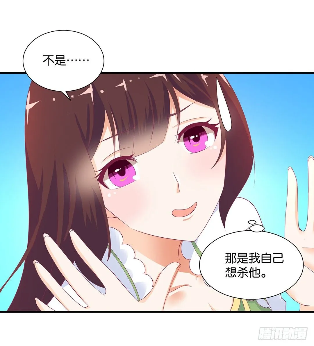 打翻了这一盆狗粮 第40页