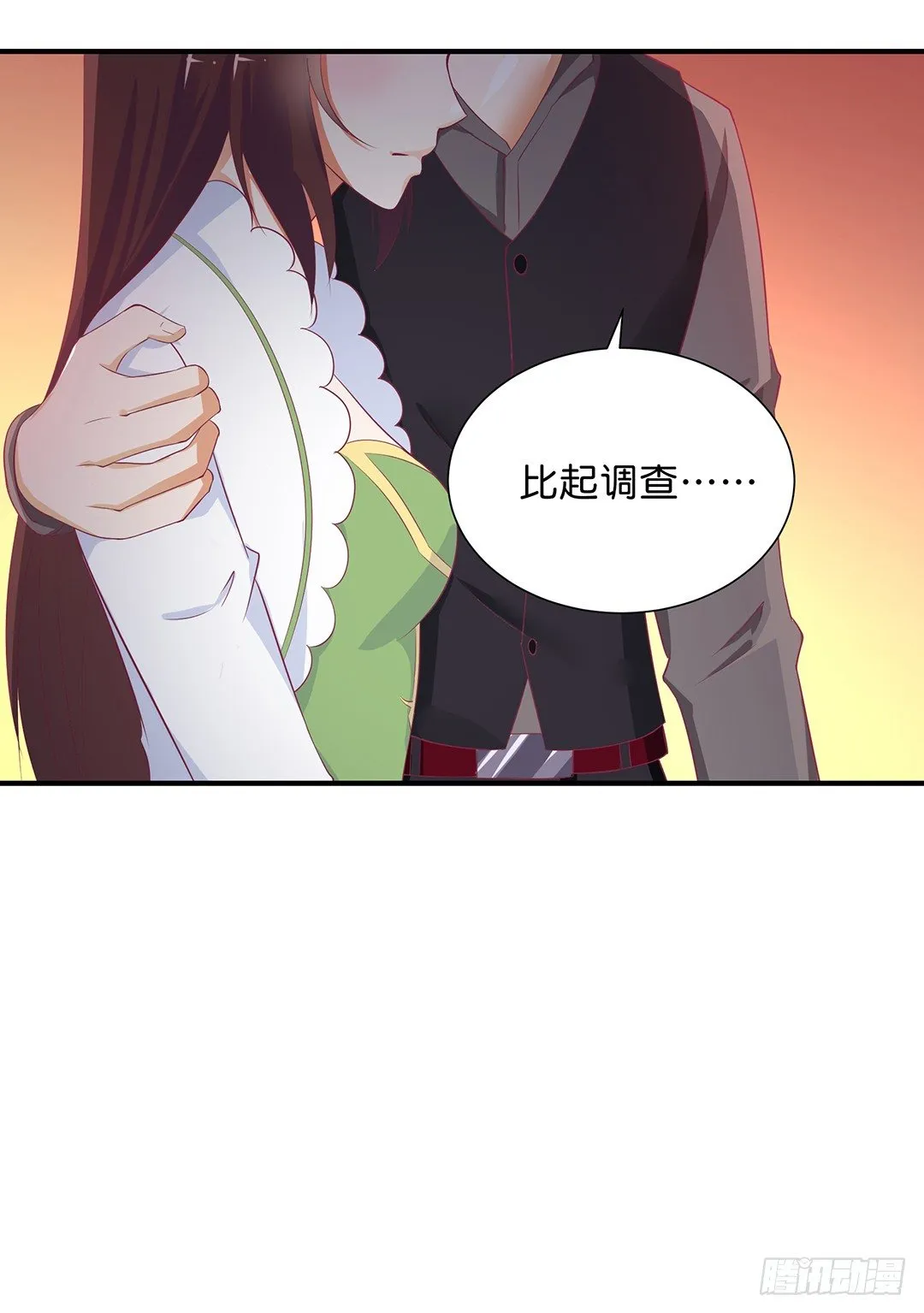 打翻了这一盆狗粮 第43页