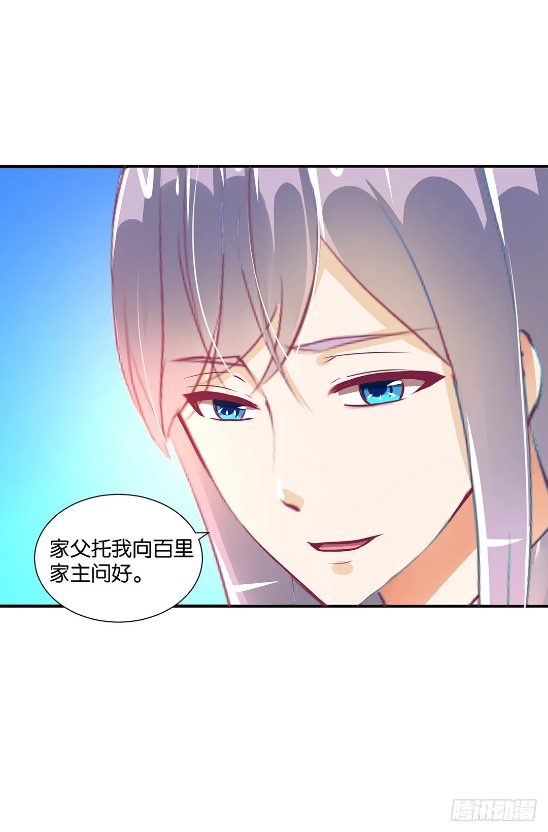 机会难得…… 第5页