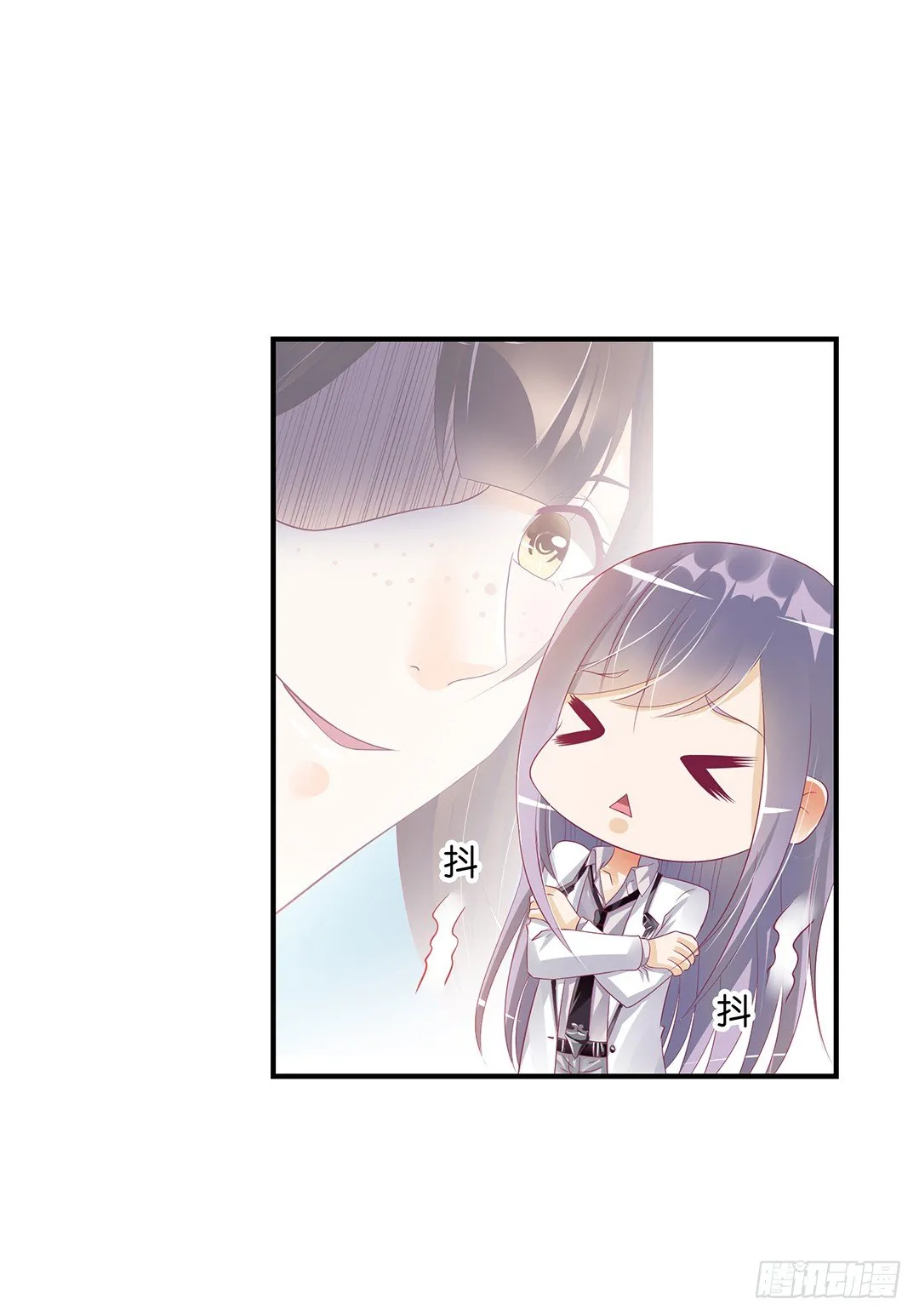 机会难得…… 第13页