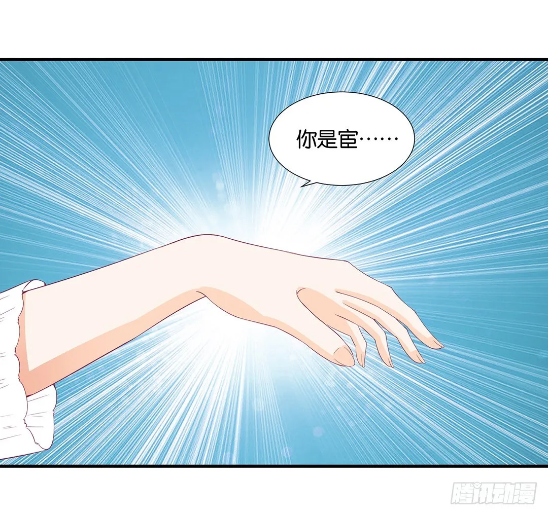 机会难得…… 第17页